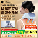 妙界（MIAOJIE）R3颈椎按摩器肩颈按摩仪斜方肌腰背热敷颈部脖子肩膀多功能按摩送长辈生日礼物男女 蓝
