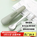 乐扣乐扣（LOCK&LOCK）304不锈钢筷子勺子套装餐具收纳盒 便携餐具盒装2件套 浅豆绿