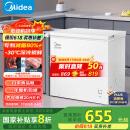 美的（Midea）200升以上减霜家用小冰柜冷藏冷冻保鲜冷柜一级节能母婴母乳小型冰箱BD/BC-203KMB(E)国家补贴20%