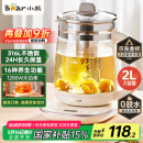 小熊（Bear）养生壶 2L大容量煮茶壶煮茶器 24H恒温花茶壶 炖煮一体烧水壶电热水壶 316L母婴材质 YSH-D20T6
