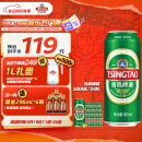 青岛啤酒（TsingTao）经典系列浓郁麦香500ml*24听（多厂生产随机发货）