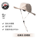 迪卡侬渔夫帽登山防晒夏季户外徒步遮阳帽防紫外线男女灰L-2022178
