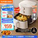 苏泊尔（SUPOR）空气炸锅不用翻面 家用全自动一体机 5L大容量 蒸汽嫩炸  精准控温 不沾易清洗 KJ50D827