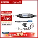 DREMEL3000 2/30 插电式电磨机打磨抛光雕刻工具组套装 琢美 博世旗下