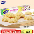 妙洁烹调纸 烘焙烧烤箱吸油纸硅油纸烘微波炉空气炸锅适用 30cm*5m