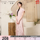 三彩大码女装2025夏季新款新中式立领连衣裙提花修身改良旗袍胖MM 浅粉花卉 M 160/88B
