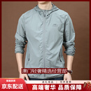 GUYN轻奢品牌男士冰丝防晒衣男夏季轻薄户外运动连帽宽松大码皮肤衣 1290灰色 1290灰色 M