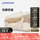 迪卡侬（DECATHLON）凉鞋女洞洞鞋夏平底包头凉鞋沙滩鞋涉水鞋柔软舒适SBT 米色 37-38码_女款