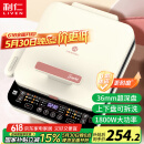 利仁（Liven）0氟钛瓷超耐磨电饼铛上下盘可拆36mm加深家庭用1800W双面加热电饼档三明治早餐机煎饼锅LR-D3529