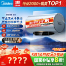 美的（Midea）【亲肤活水Q5S】60L电热水器 瞬热洗富锶养肤温泉浴 免换镁棒3200W速热家用储水式国家补贴20%