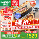 康宝（Canbo）135L御风磐石304不锈钢消毒柜嵌入式家用母婴二星热风消毒碗柜【国家补贴】XDZ135-ER751