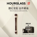 HOURGLASS【钟楚曦同款】沙漏双头腮红高光修容刷化妆刷易晕染软毛
