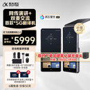 科大讯飞双屏翻译机2.0多语种离线翻译同传演讲 双麦交流 强降噪8米清晰收音 5G翻译离线AI大模型 商务会议 银灰色