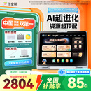 作业帮AI学习机T30【国家补贴15%】教材同步学名师大招课学练机平板电脑家教机辅导机护眼屏12.7''8+256G