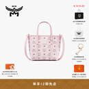 MCM【即将停售】TONI迷你轻雾粉菜篮子购物袋手提包通勤斜挎女包 轻雾粉 迷你