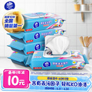 维达（Vinda）厨房湿巾 60片*5包 厨房用纸 加大加量去油污