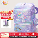 Gmt for kids书包小学生儿童大容量礼物超轻护脊减负1-4年级男女独角兽Light