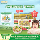 爷爷的农场婴幼儿有机蝴蝶面200g 宝宝营养辅食面条儿童早餐面条9月+