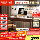 源氏木语双抽书桌黑胡桃木办公桌电脑桌轻奢家用1.6米京东专供 京仓直送