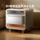 8H趣睡智能多用现代简约无线充电感应亮灯蓝牙立体声床头柜G1极昼白