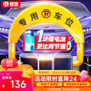 皇驰 车位地锁车位锁智能遥控停车桩加厚防撞停车位占位锁锂电池续航