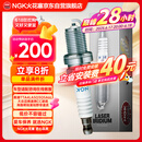 NGK双铂金火花塞四支奥迪A3456Q35迈腾速腾CC帕萨特途观明锐途欢野帝