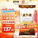 孟乍隆 清莱府茉莉香米 大米20斤 泰国香米原装进口 进口大米 长粒米 