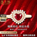 海卡依 HEEKAIYI戒指女士鸽血红色宝石戒指奢侈首饰七夕情人节礼物送老婆送女友 红宝石钻石戒指