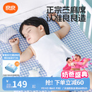 良良（liangliang）婴儿凉席抗菌儿童苎麻软凉席夏季宝宝床垫加大凉席幼儿园午睡凉席 【防螨抑菌】苎麻款-小萌虎 120*65cm