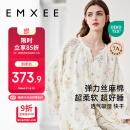 嫚熙（EMXEE）春秋月子服 孕妇哺乳睡衣产后弹力丝麻棉透气舒适夏季薄款家居服