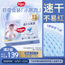好奇（Huggies）金装成长裤XXL74(15kg以上)加加大号婴儿尿不湿超薄拉拉裤