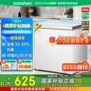 容声（Ronshen）200升减霜小冰柜家用 一级能效 冷藏冷冻转换母乳小冰箱顶开门冷柜BD/BC-200ZMSMB国家补贴