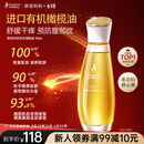 袋鼠妈妈橄榄油淡化纹准孕妇护理油修护精华油护肤专用舒纹妊娠油96ml