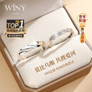 唯一（Winy）七夕情人节礼物999纯银情侣戒指对戒一对实用求婚戒指男士女款