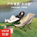 户外折叠椅午休躺椅露营折叠椅休闲便携式靠背椅室内午休月亮椅 奶油咖+腿托【三挡调节】