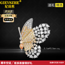 纪诗哲旗舰品牌永恒魅力双色蝴蝶胸针女精致气质胸花高级礼盒装生日礼物 双色蝴蝶礼盒装 500