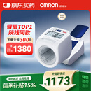欧姆龙（OMRON）电子血压计全自动臂筒式血压仪老人家用测量医用高精准HEM-1026