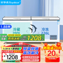 荣事达（Royalstar）冰柜商用大容量全冷冻卧式冰柜家用冷藏冷冻两用冷柜大冰柜冷冻柜 506升双温【一级能效】
