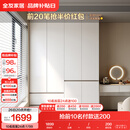 全友家居 大衣柜卧室现代简约家具衣服收纳储物柜子挂衣橱靠墙家用