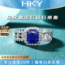 海卡依 HEEKAIYI戒指女士皇家蓝宝石戒指奢侈首饰七夕情人节生日礼物送老婆送女友 蓝宝石戒指(1.38ct/精选无暇)