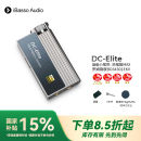 iBasso艾巴索DC-Elite平衡解码耳放4.4平衡3.5插孔TYPEC可换线HIFI便携安卓电脑小尾巴转接线家用