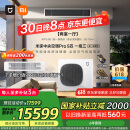 小米（MI）米家中央空调多联机5匹一拖三全直流变频Pro超一级能效 125Wn-OC30/N1C1 国家补贴