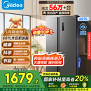 美的（Midea）607升双开门对开门家用电冰箱一级能效大容量风冷无霜节能变频BCD-607WKPZM(E）家电国家补贴20%