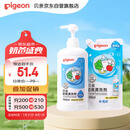 贝亲（Pigeon）餐具清洗剂 洗奶嘴果蔬水杯餐具玩具 套装 600ml+700ml PL156