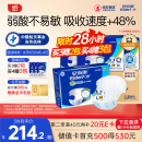 安而康（Elderjoy）舒适干爽成人纸尿裤L80片臀围95-120cm成人尿不湿老人亲肤