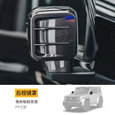 坦克300火星城市版套件行李架行李箱轩辕轮毂轮胎减震器大灯包围 后视镜罩