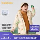 巴拉巴拉童装儿童棉服套装男童连帽外套秋冬装两件套防水 白色调00311 130