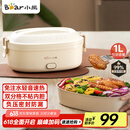 小熊（Bear）加热饭盒 电热饭盒 保温饭盒 免注水自热饭盒可插电上班族便携式 热饭神器1L DFH-D10Y1国家补贴