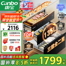 康宝（Canbo）135L御风磐石巨量304不锈钢消毒柜嵌入式家用母婴二星热风消毒碗柜【国家补贴】XDZ135-ER751