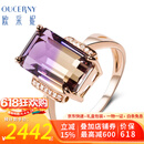 欧采妮珠宝宝石紫黄晶戒指18 K金加工镶嵌钻石彩色宝石现货10/11/14圈口